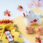 2026年新年長崎医療共済